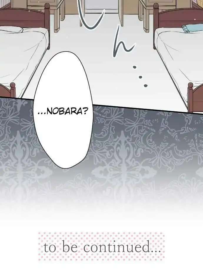 Ouji-sama Nante Iranai Chapter 78 21